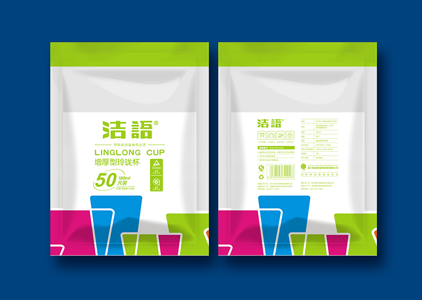 云岩区VI设计公司