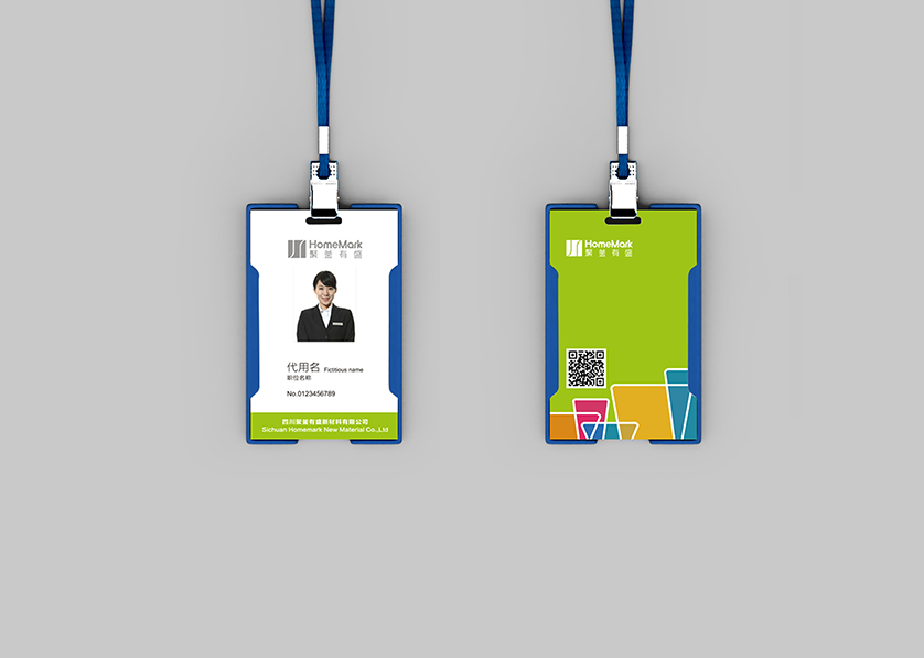 云岩区VI设计公司